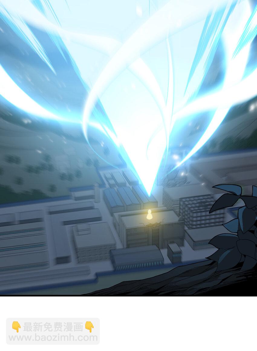 6 无语的雷劫(1/2)-第6话