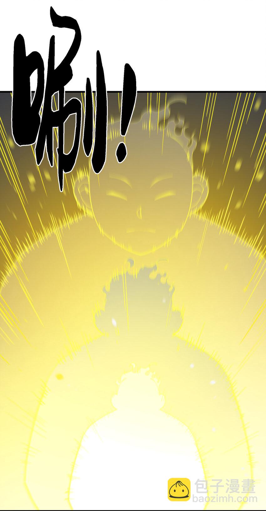 6 无语的雷劫(1/2)-第6话