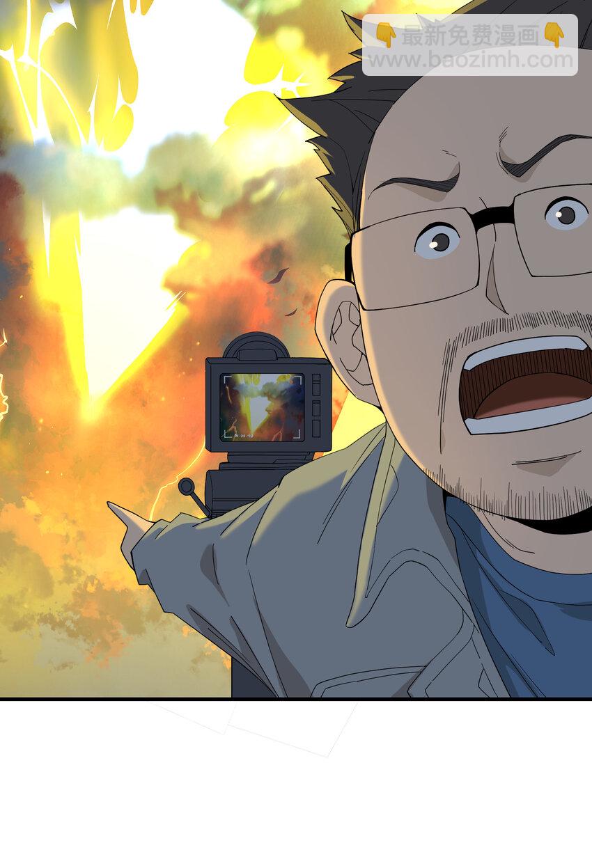 6 无语的雷劫(1/2)-第6话