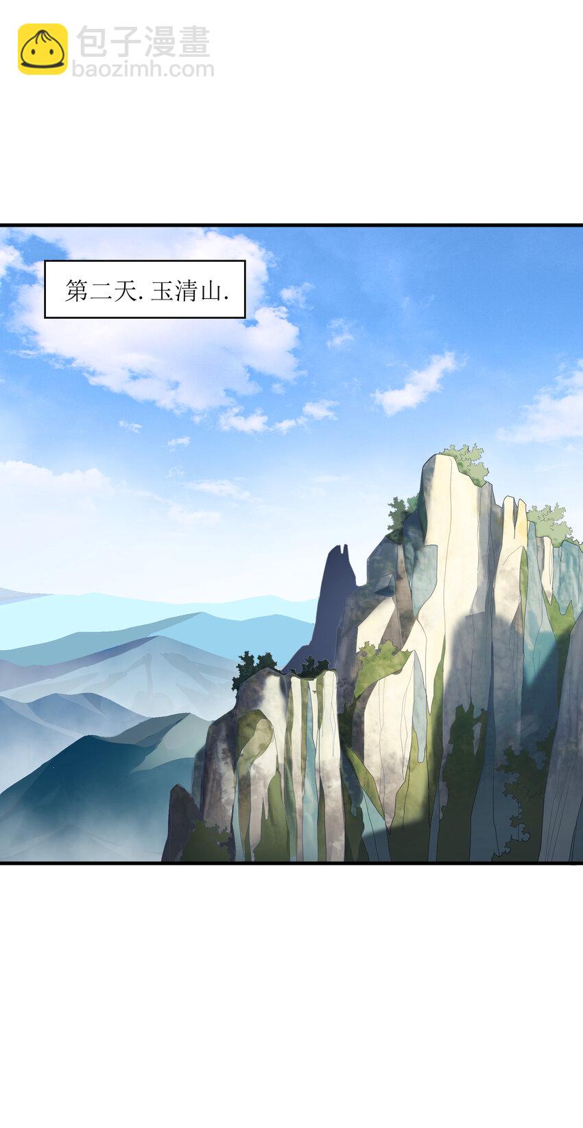 8 捡漏(1/2)-第8话