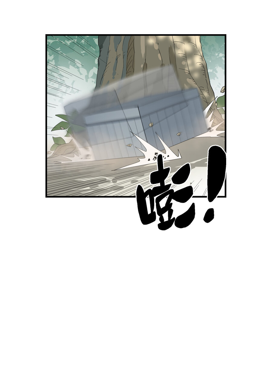 8 捡漏(1/2)-第8话