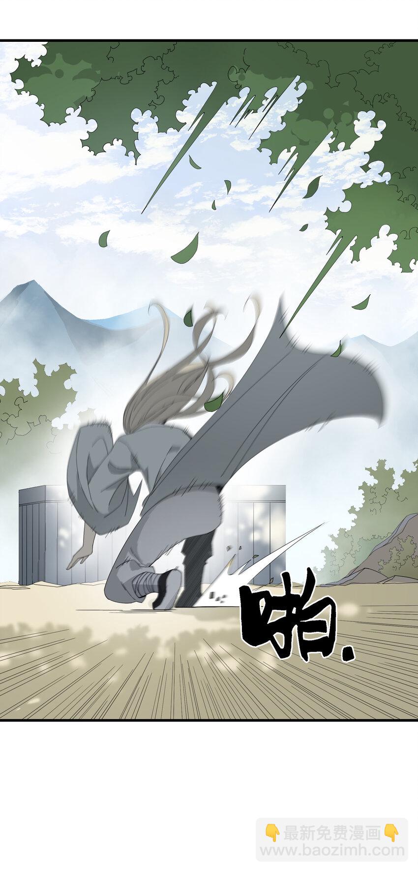 8 捡漏(1/2)-第8话