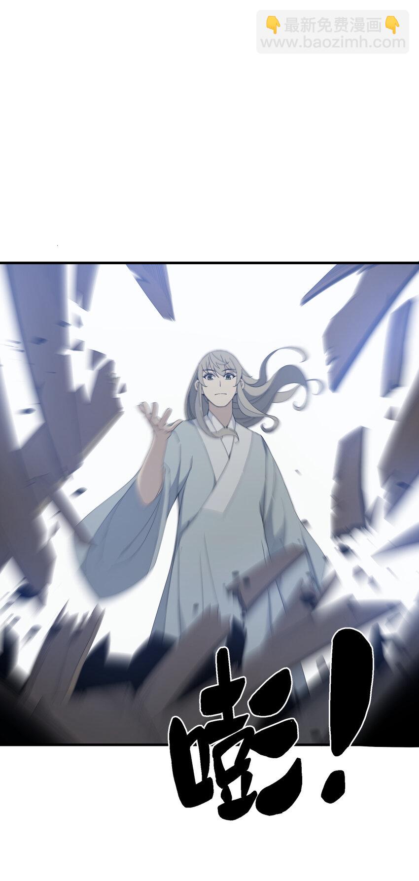 8 捡漏(1/2)-第8话