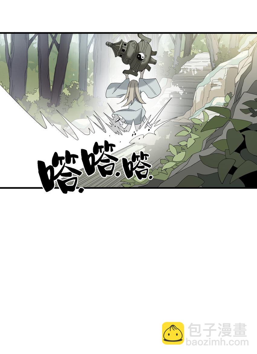 8 捡漏(1/2)-第8话