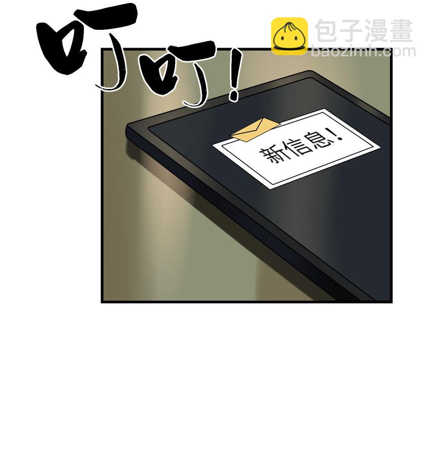 8 捡漏(1/2)-第8话