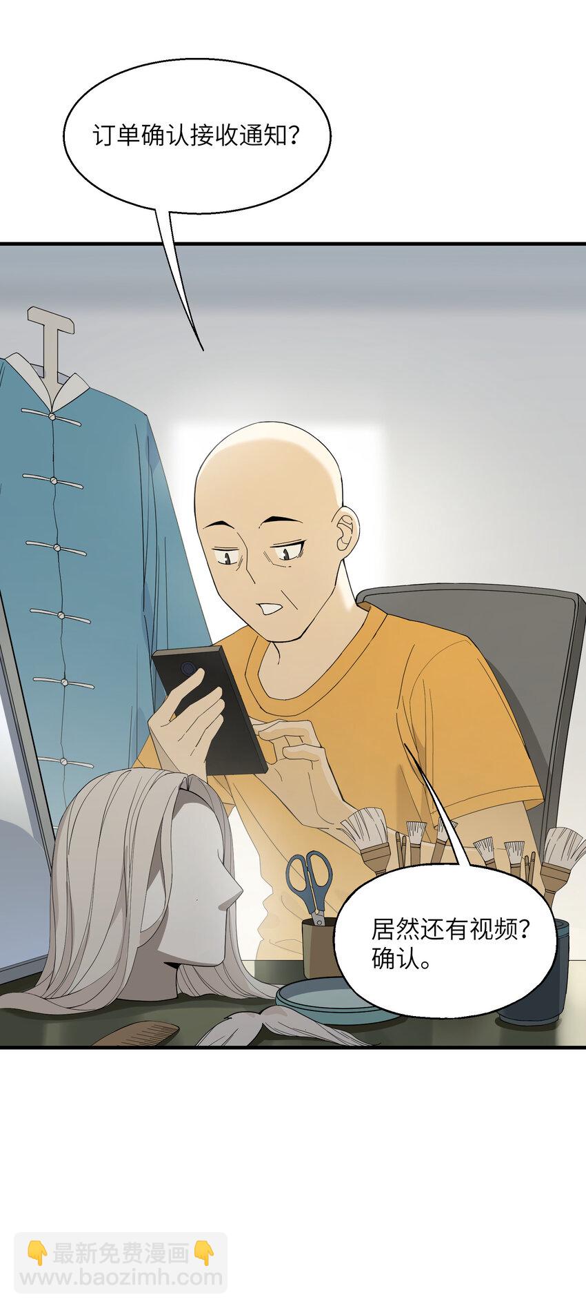 8 捡漏(1/2)-第8话