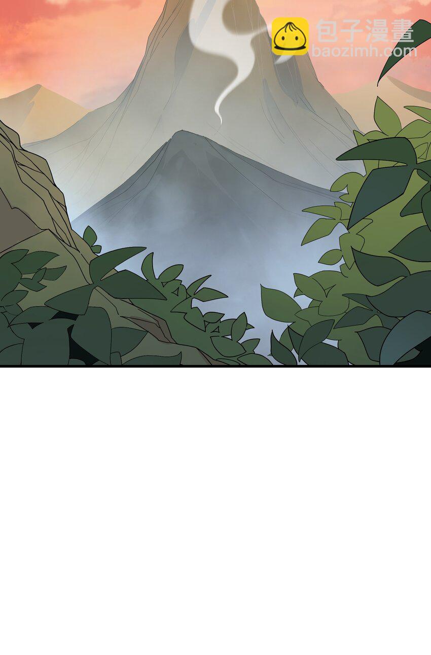我下山之後無敵了 - 010 丹成！(1/2) - 6