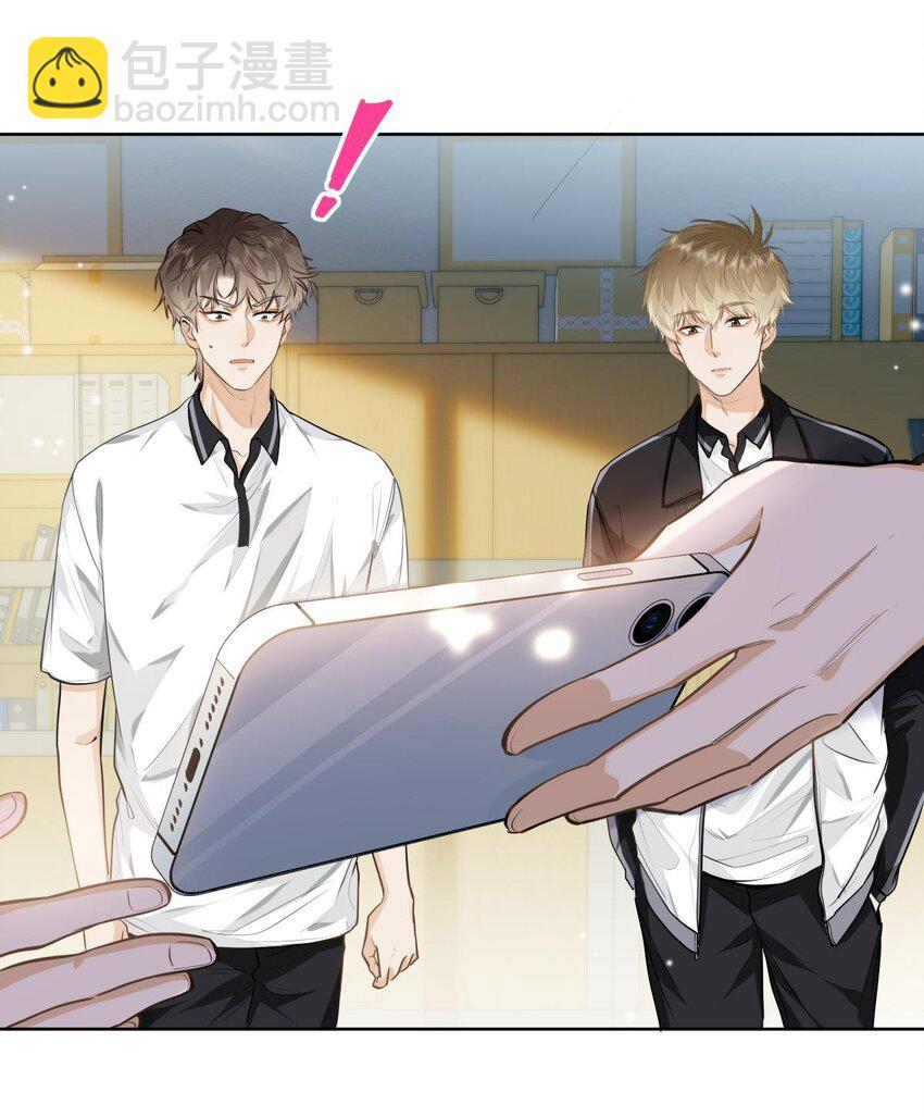 09 这人&hellip;&hellip;好可怕！-第10话