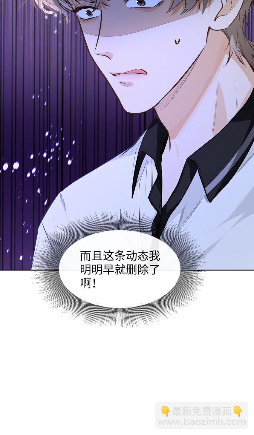 09 这人&hellip;&hellip;好可怕！-第10话