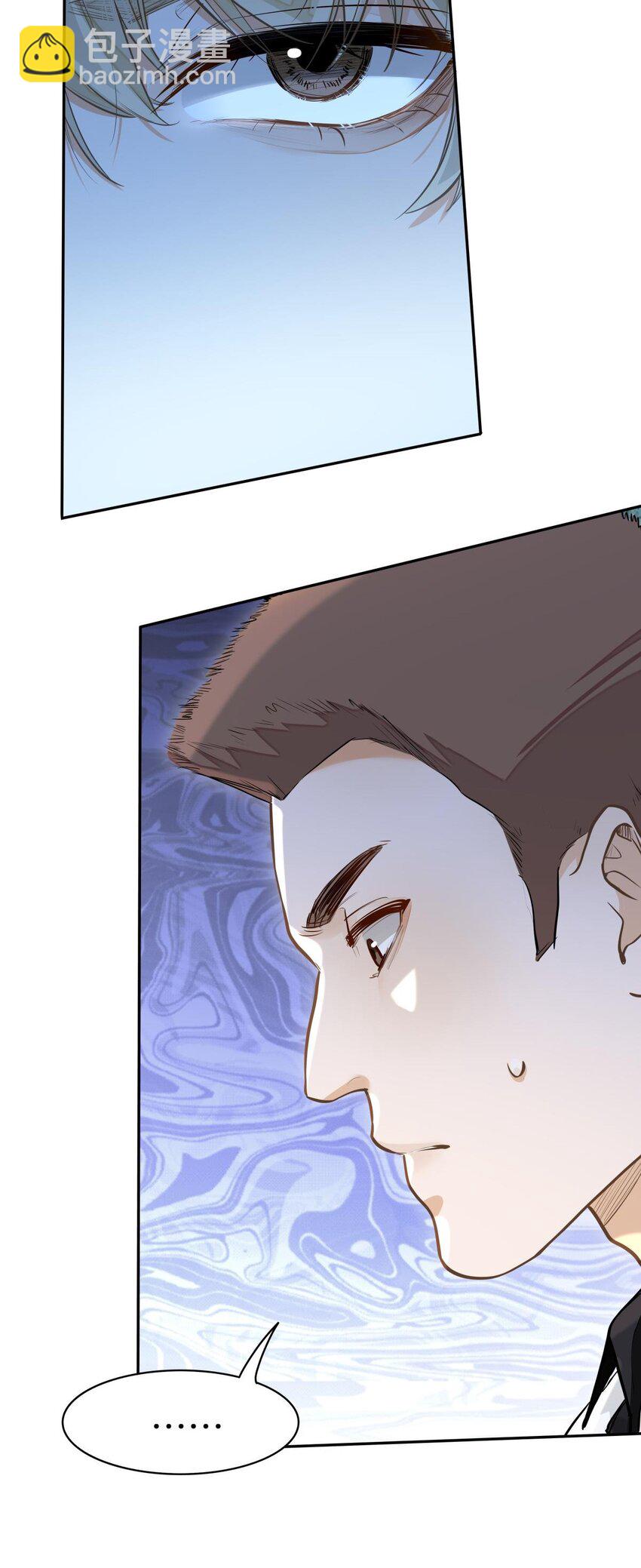 11 校草校霸联手打球？！-第12话