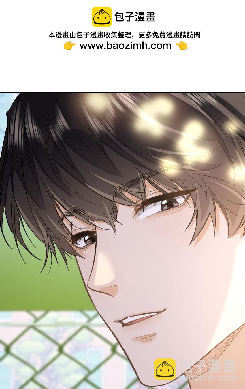 11 校草校霸联手打球？！-第12话