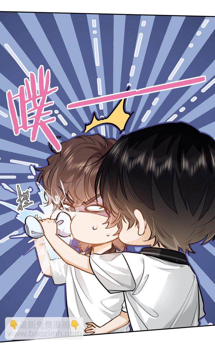 11 校草校霸联手打球？！-第12话