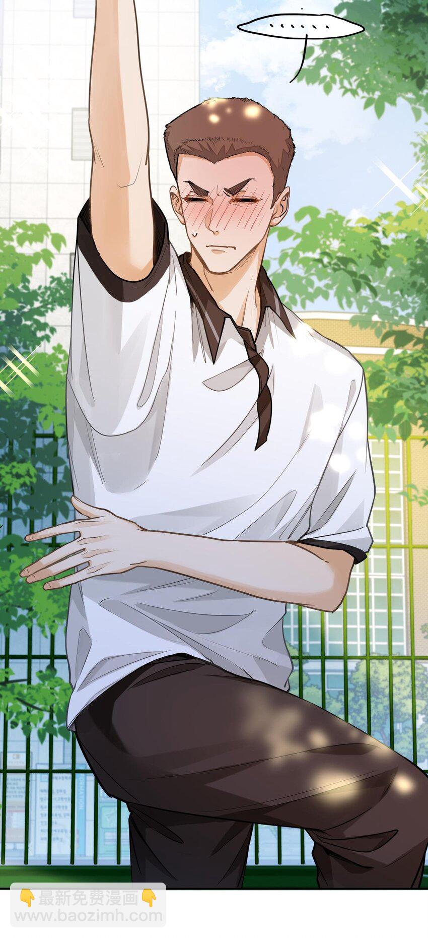 13 他是为了段嘉衍？！-第14话