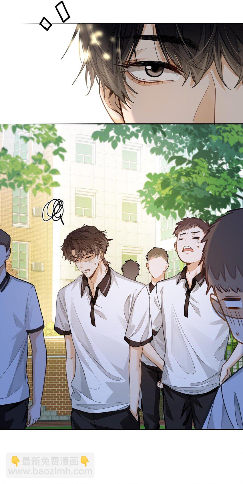 13 他是为了段嘉衍？！-第14话