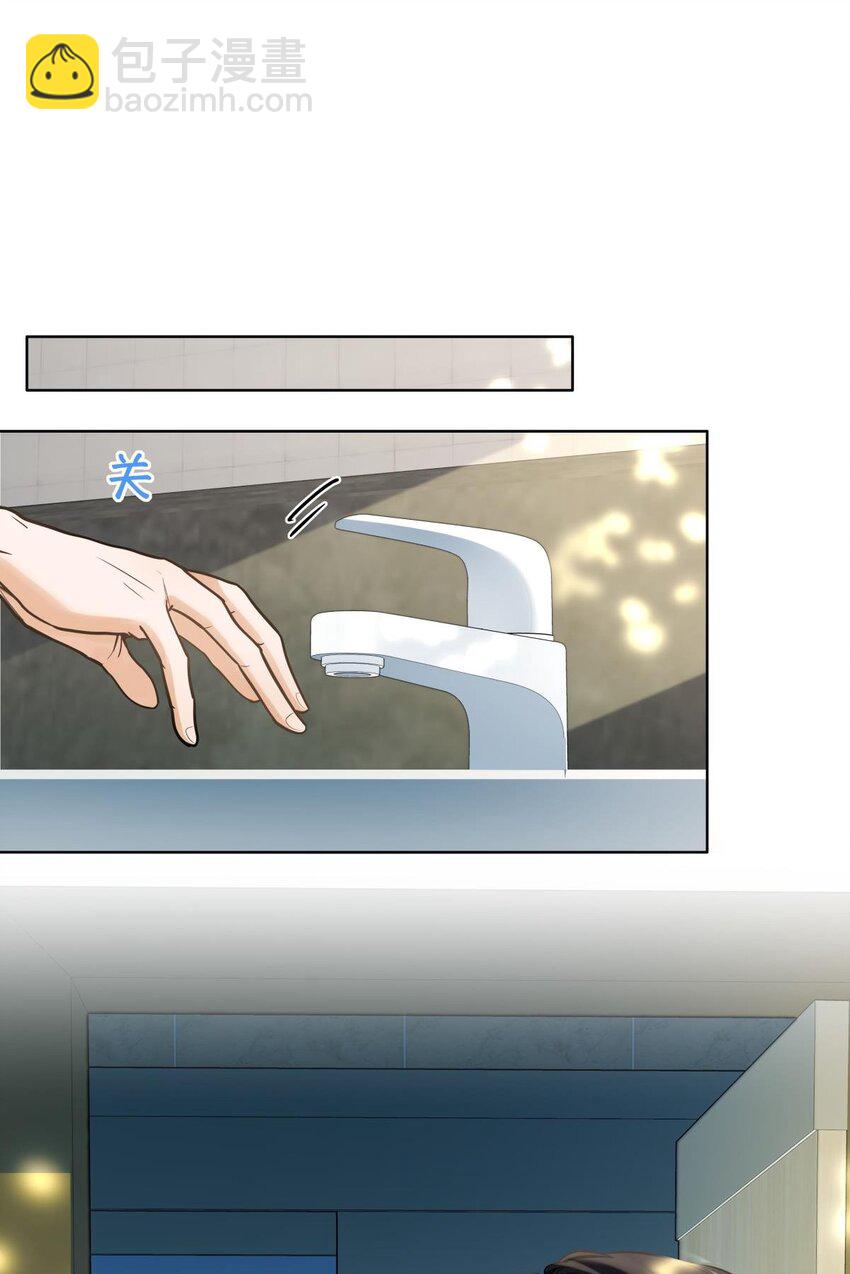 13 他是为了段嘉衍？！-第14话