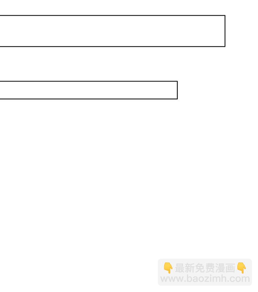 13 他是为了段嘉衍？！-第14话