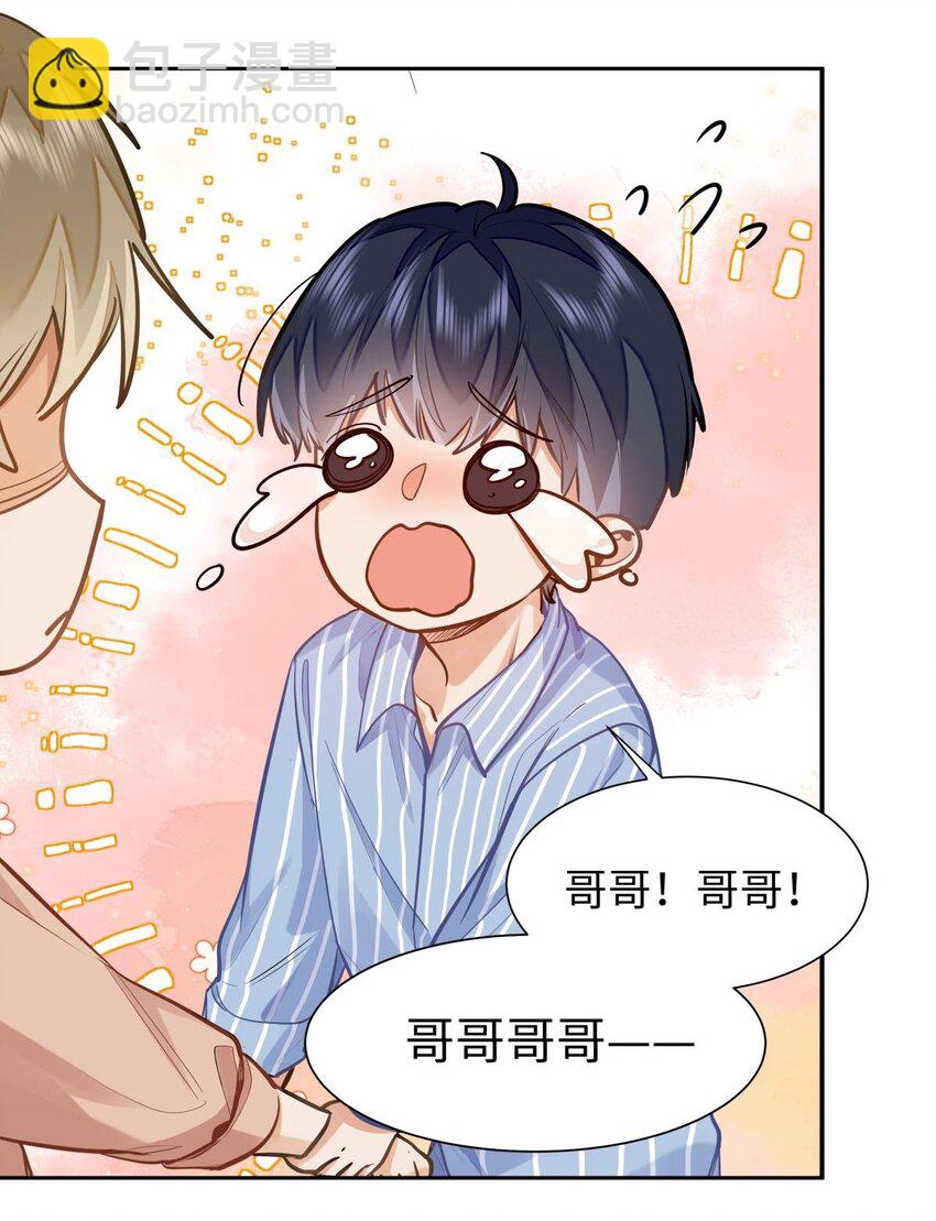 15 兄弟俩-第16话