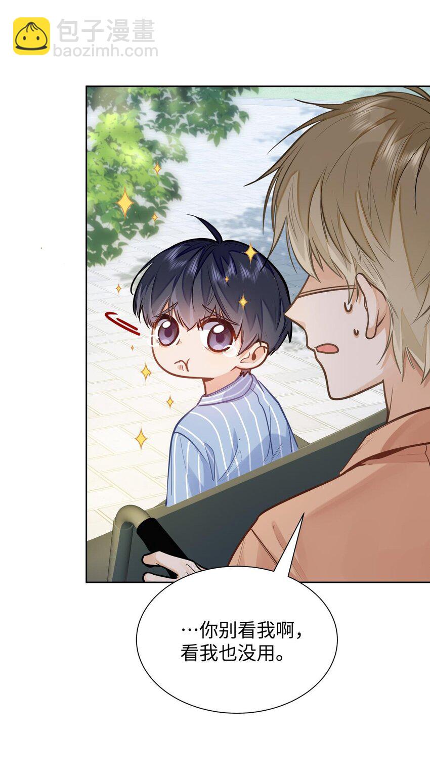 15 兄弟俩-第16话