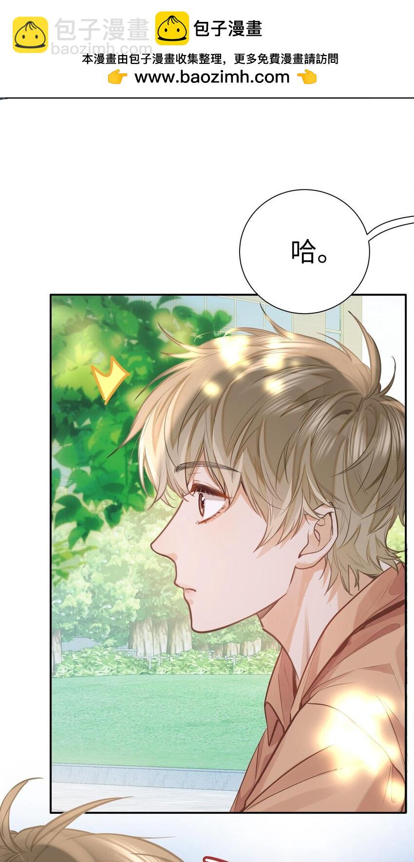 15 兄弟俩-第16话