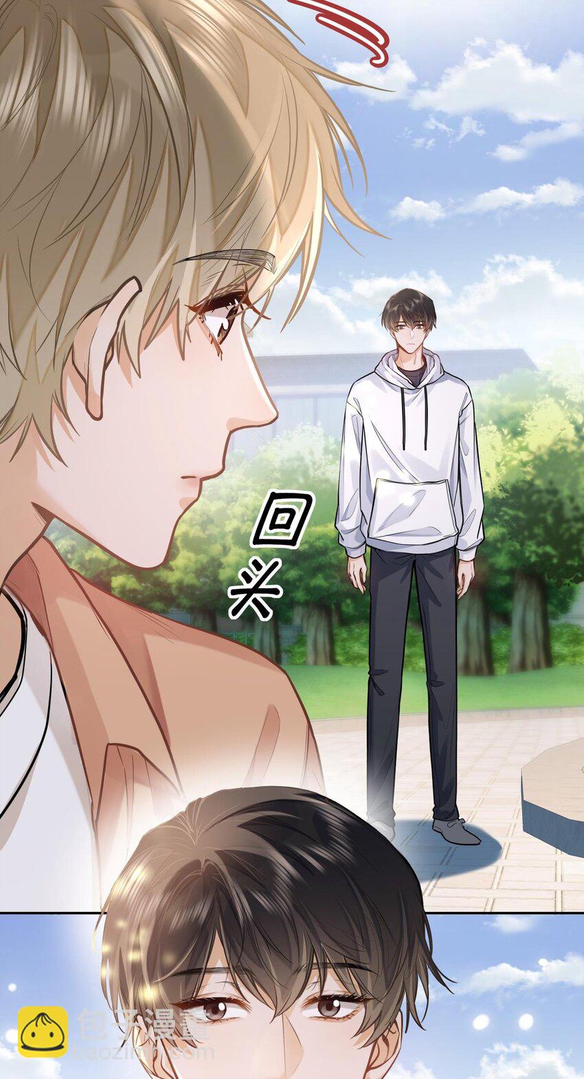 15 兄弟俩-第16话