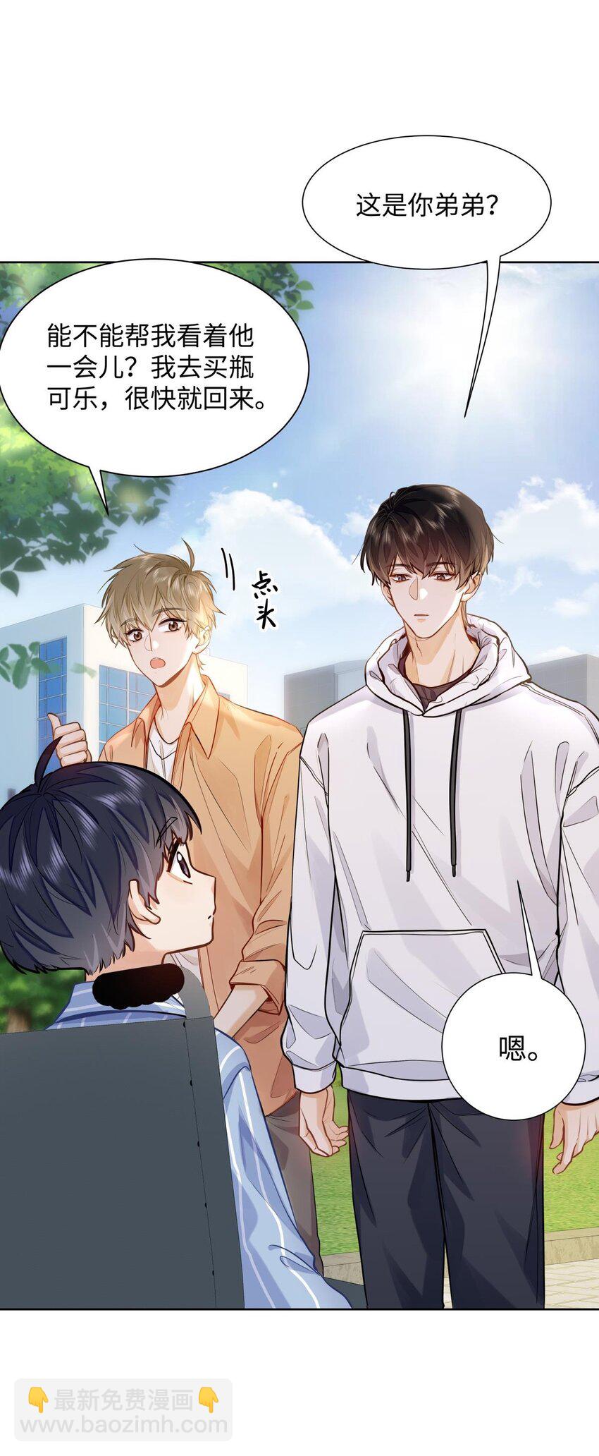 15 兄弟俩-第16话