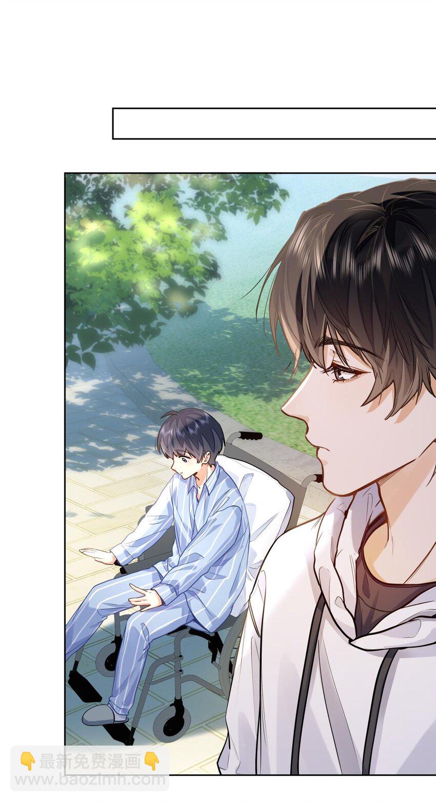 15 兄弟俩-第16话