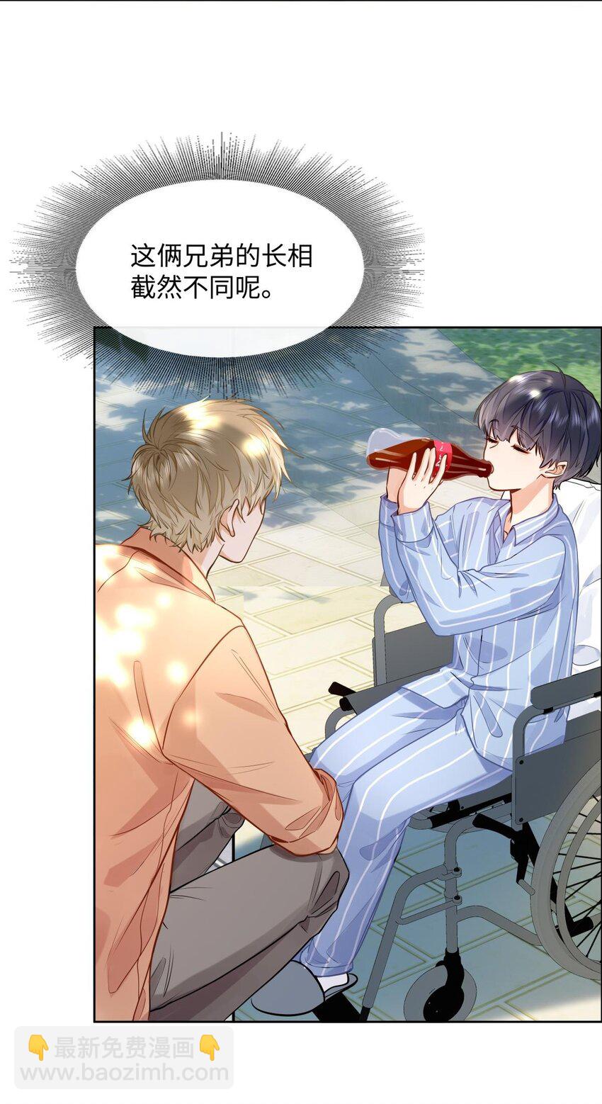 15 兄弟俩-第16话