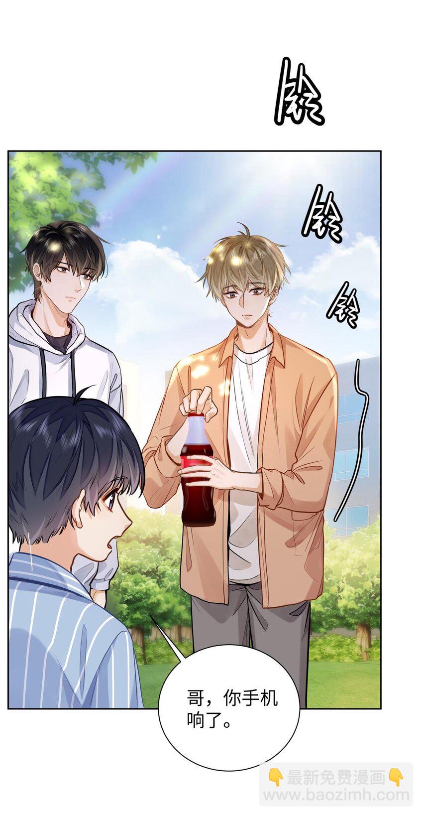 15 兄弟俩-第16话