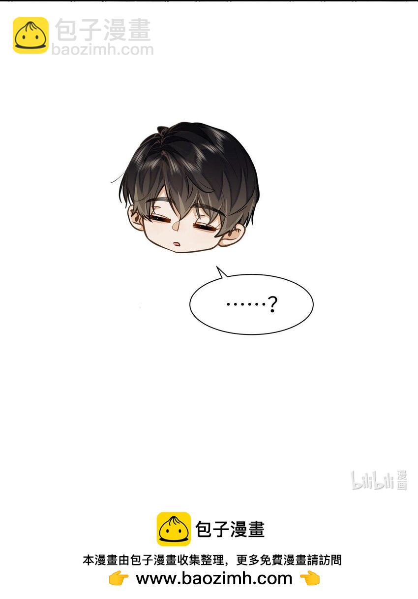 15 兄弟俩-第16话