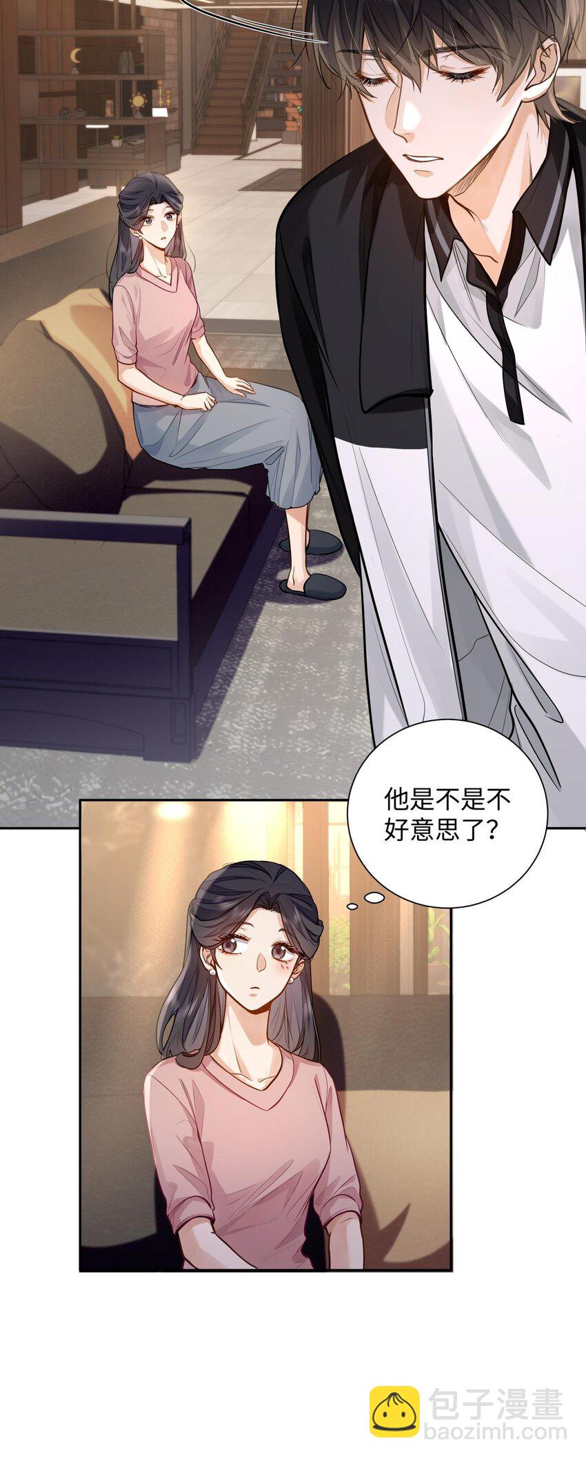 15 兄弟俩-第16话