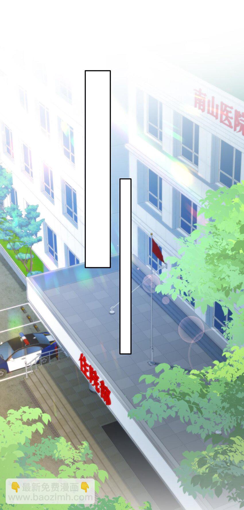 15 兄弟俩-第16话