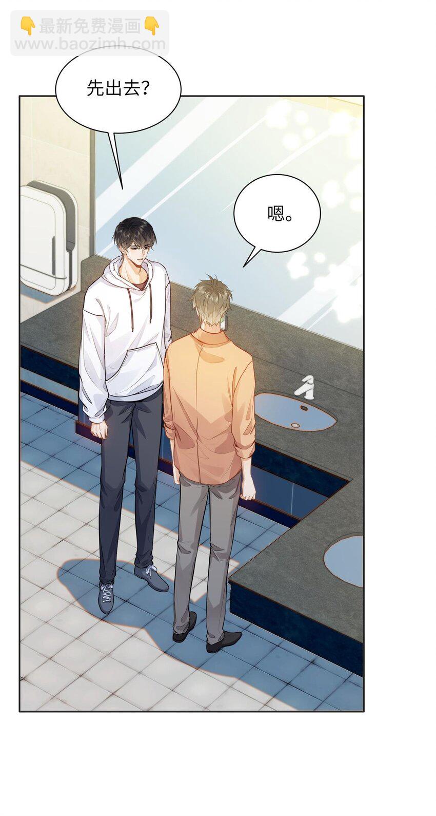 18 过敏了？-第20话