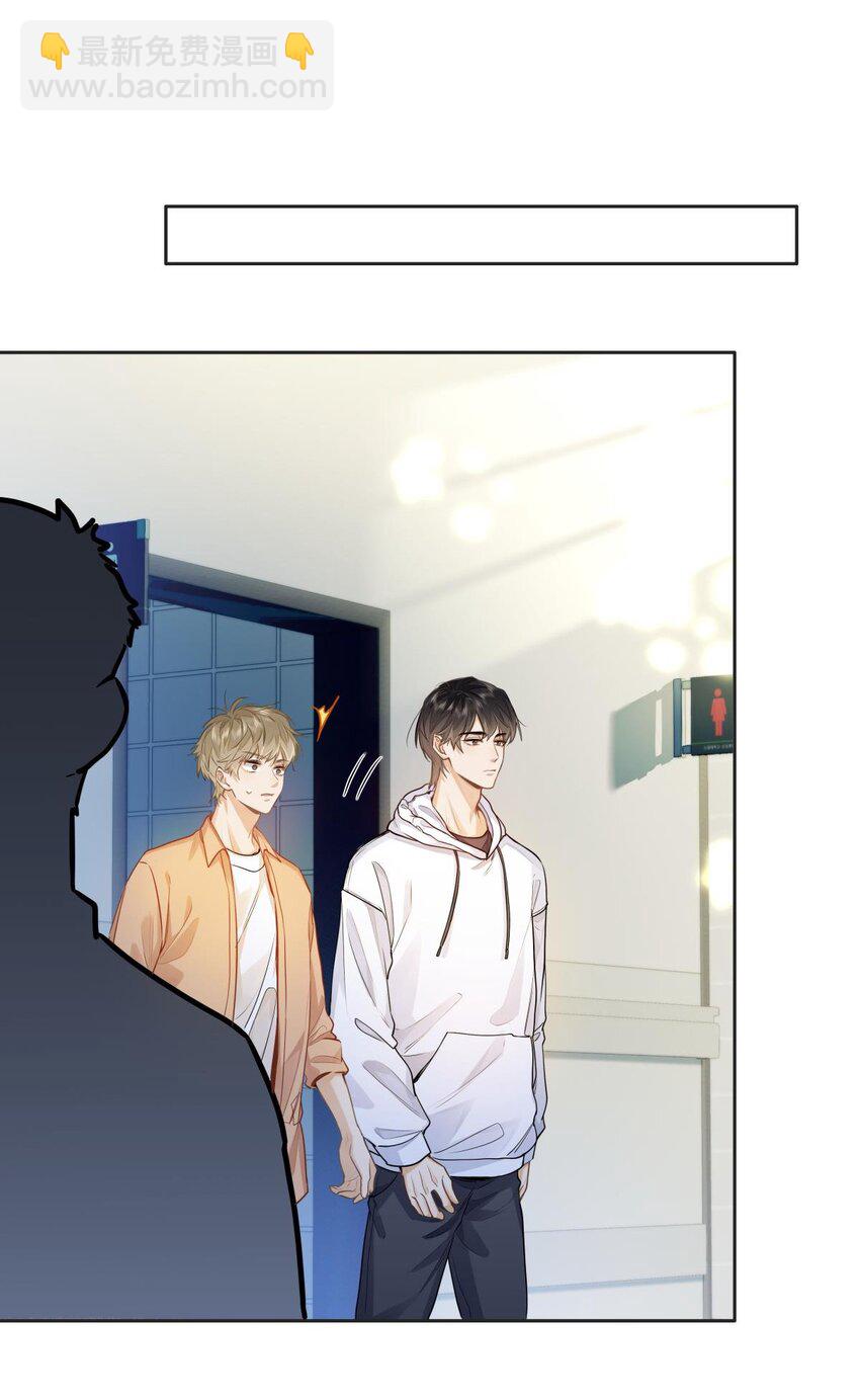 18 过敏了？-第20话