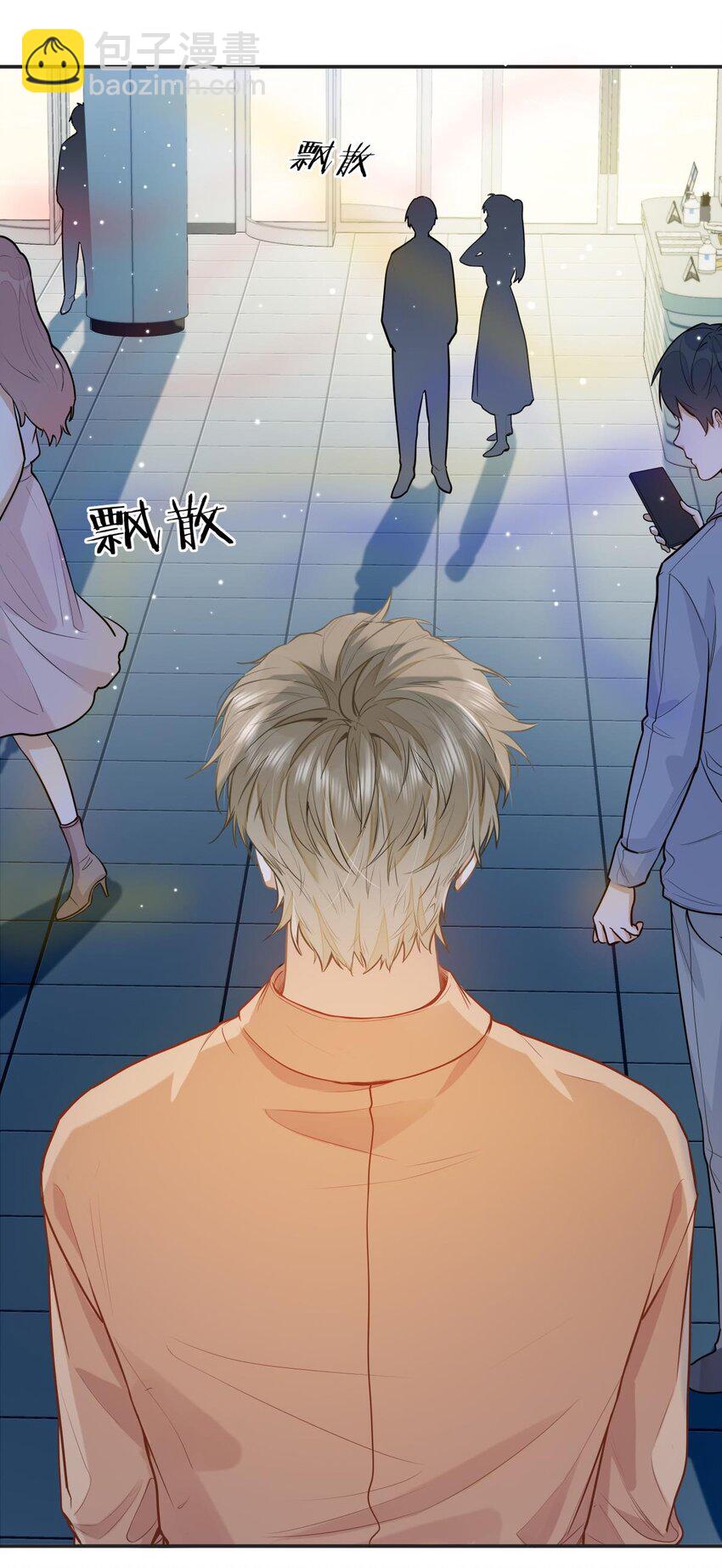 18 过敏了？-第20话