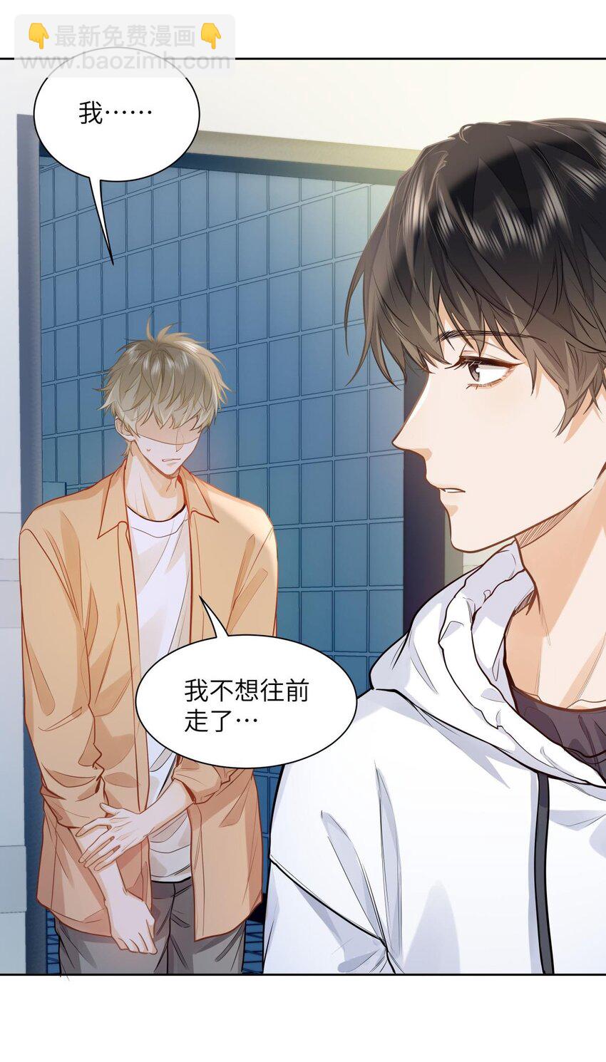 18 过敏了？-第20话