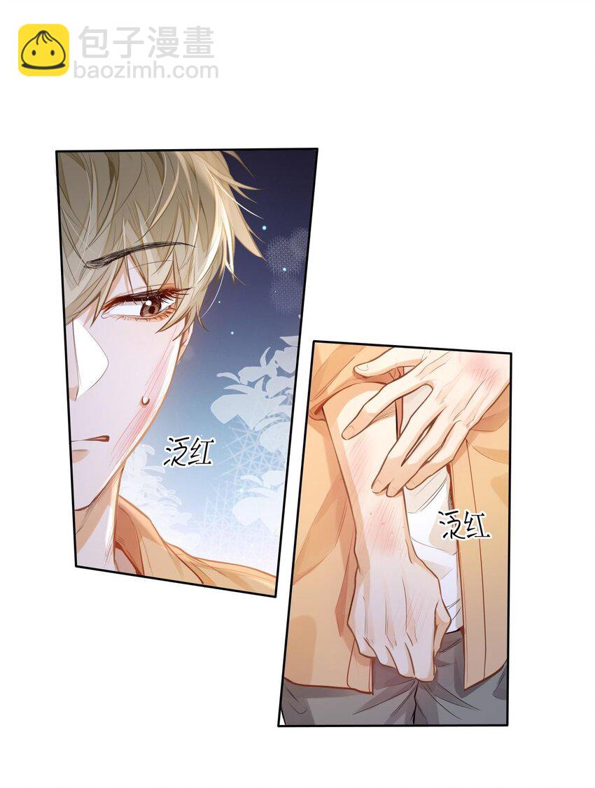 18 过敏了？-第20话