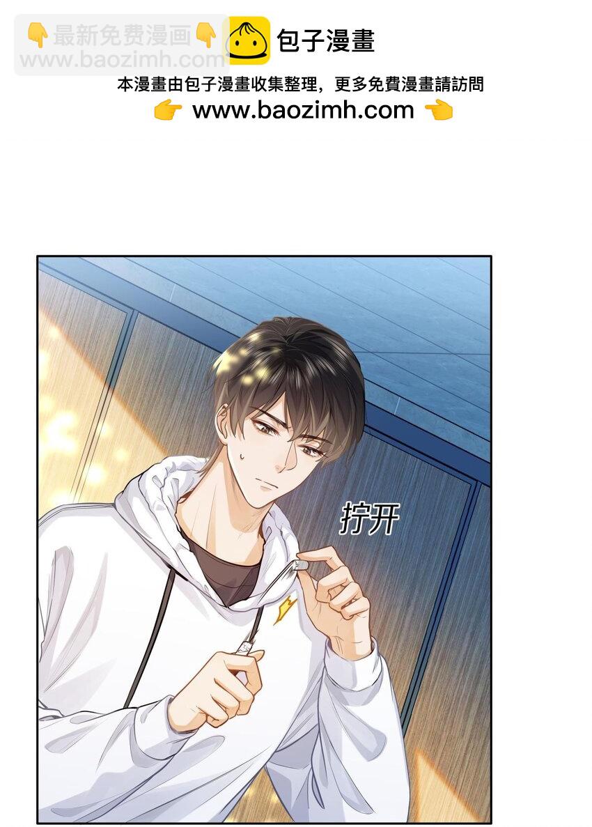 18 过敏了？-第20话