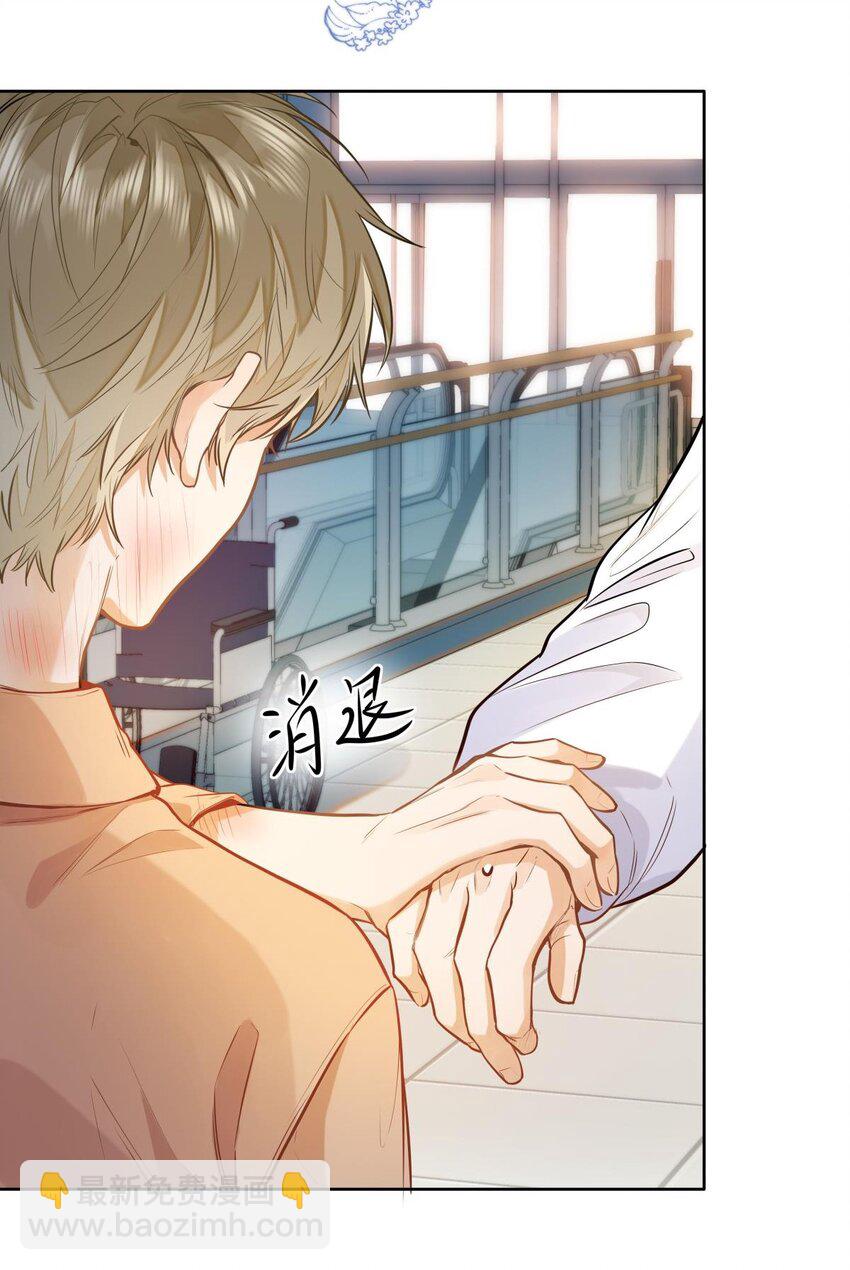 18 过敏了？-第20话