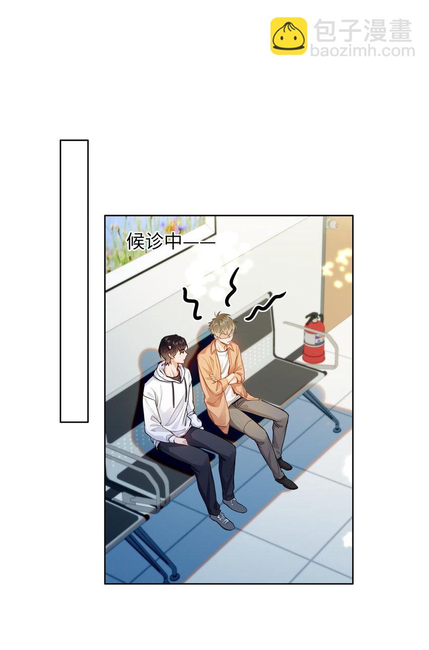 18 过敏了？-第20话