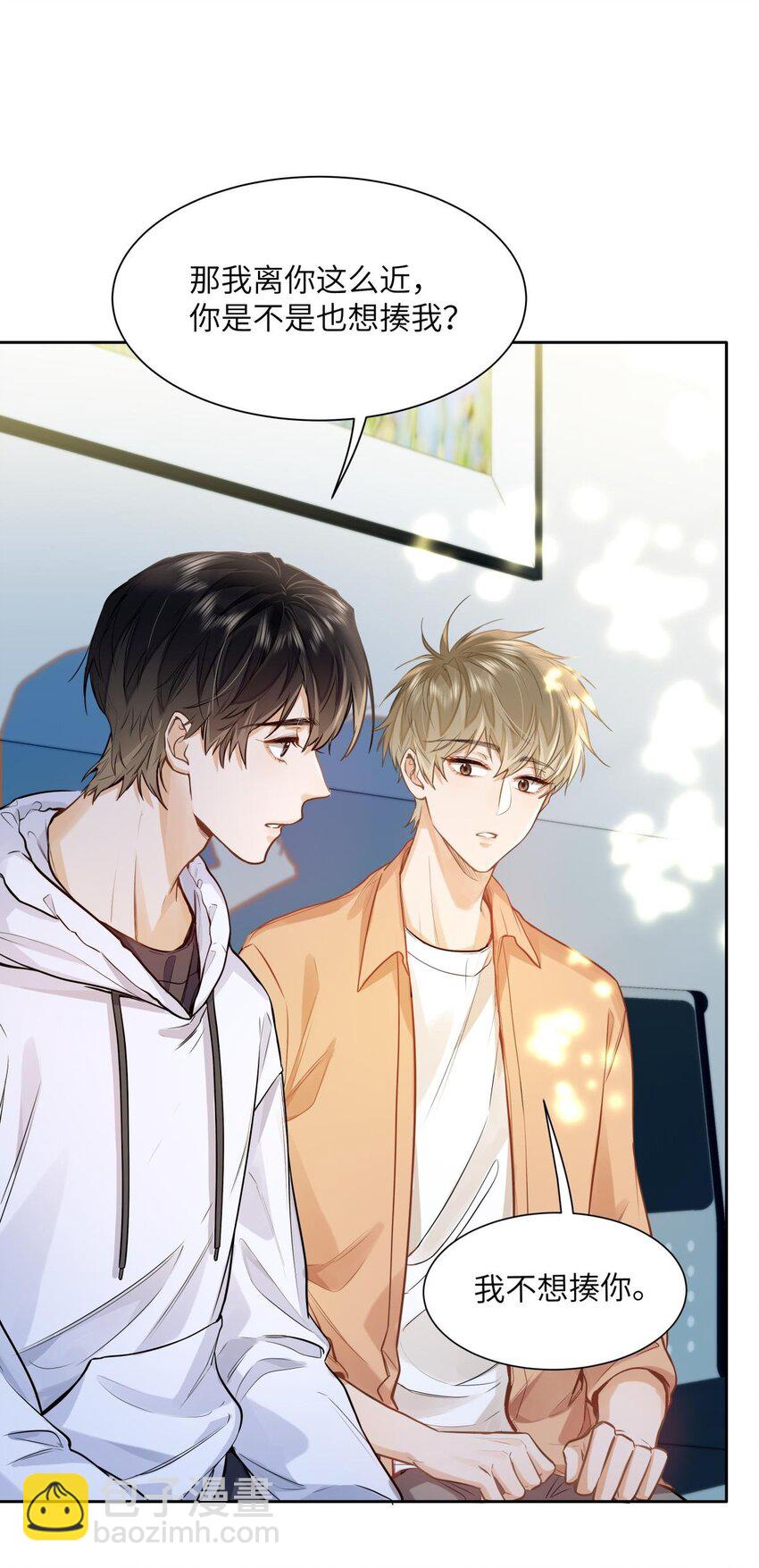 18 过敏了？-第20话