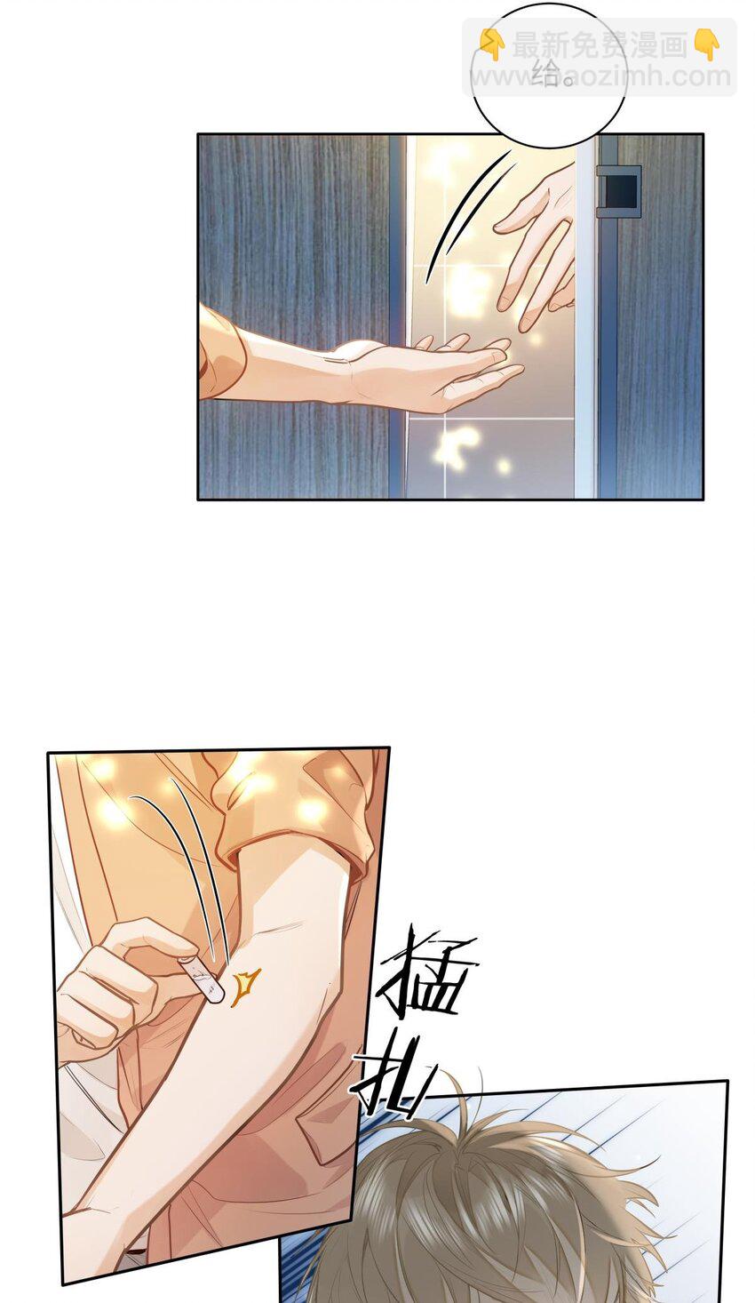 18 过敏了？-第20话