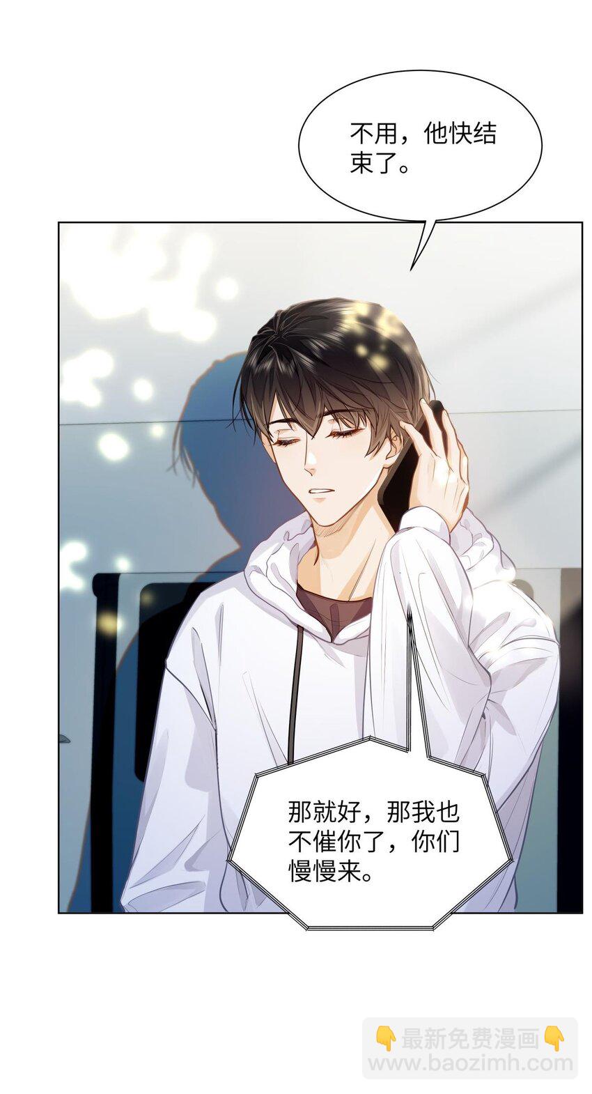 18 过敏了？-第20话