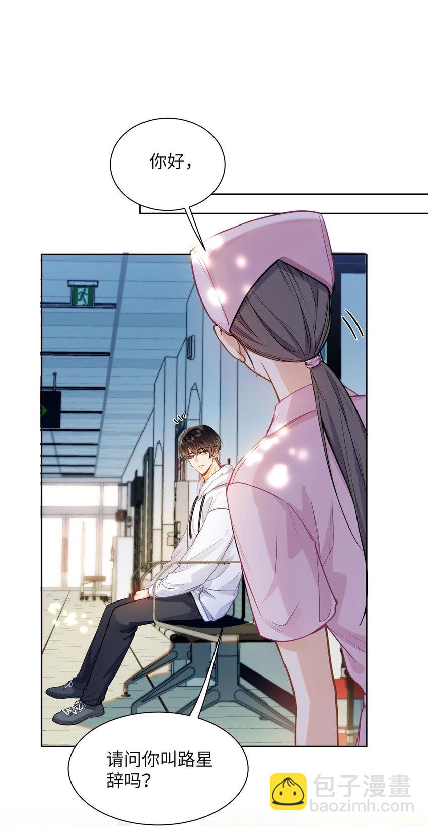 18 过敏了？-第20话