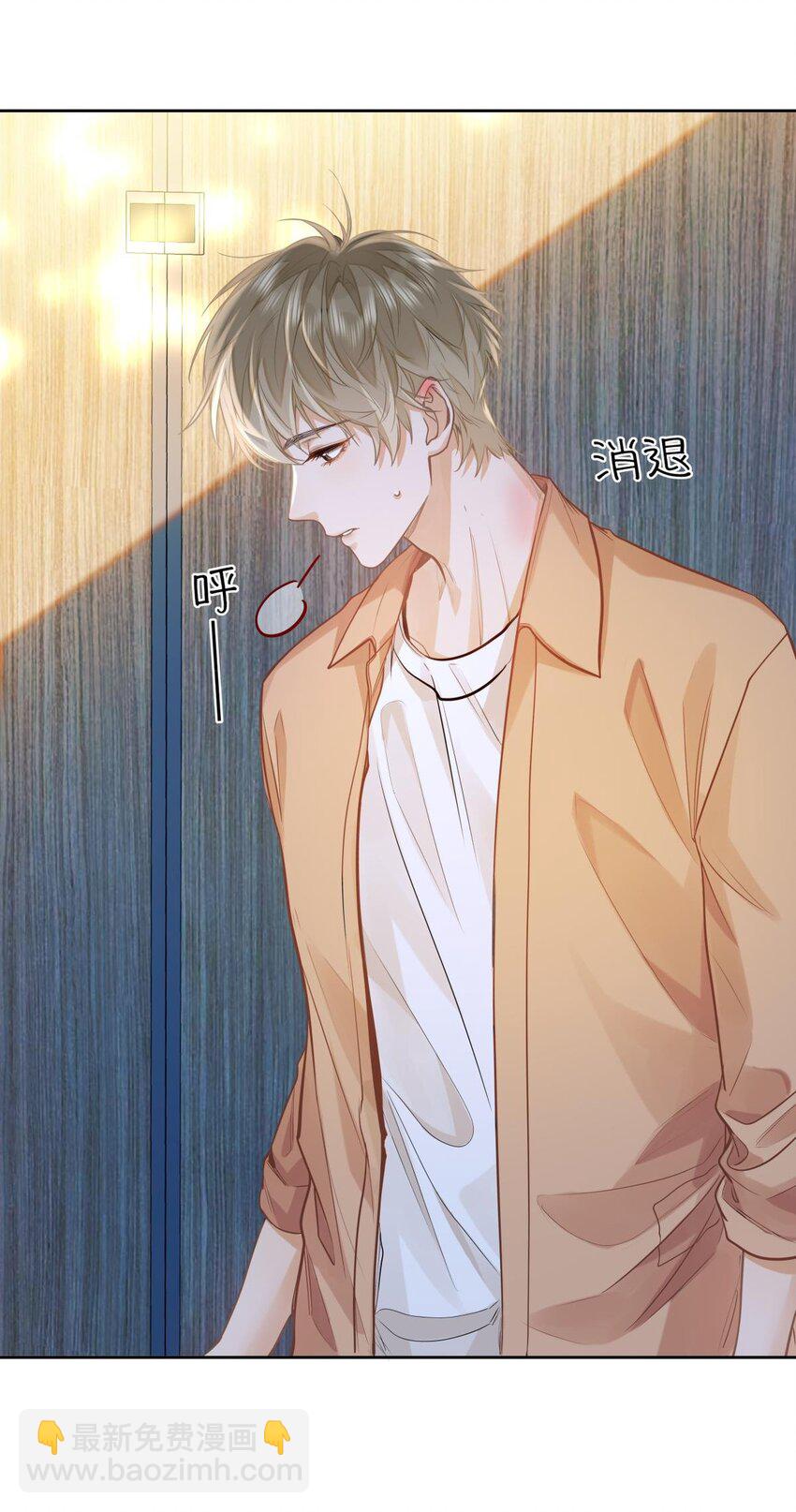 18 过敏了？-第20话