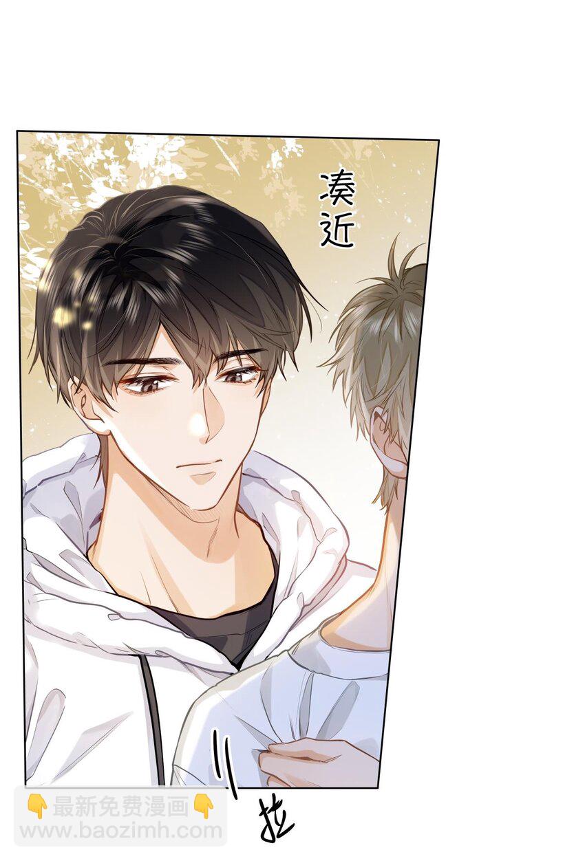 20 临时标记-第22话