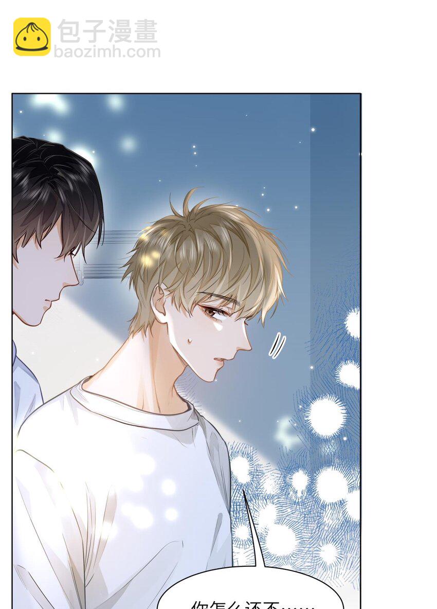 20 临时标记-第22话