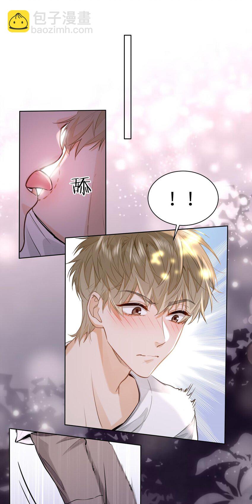 20 临时标记-第22话