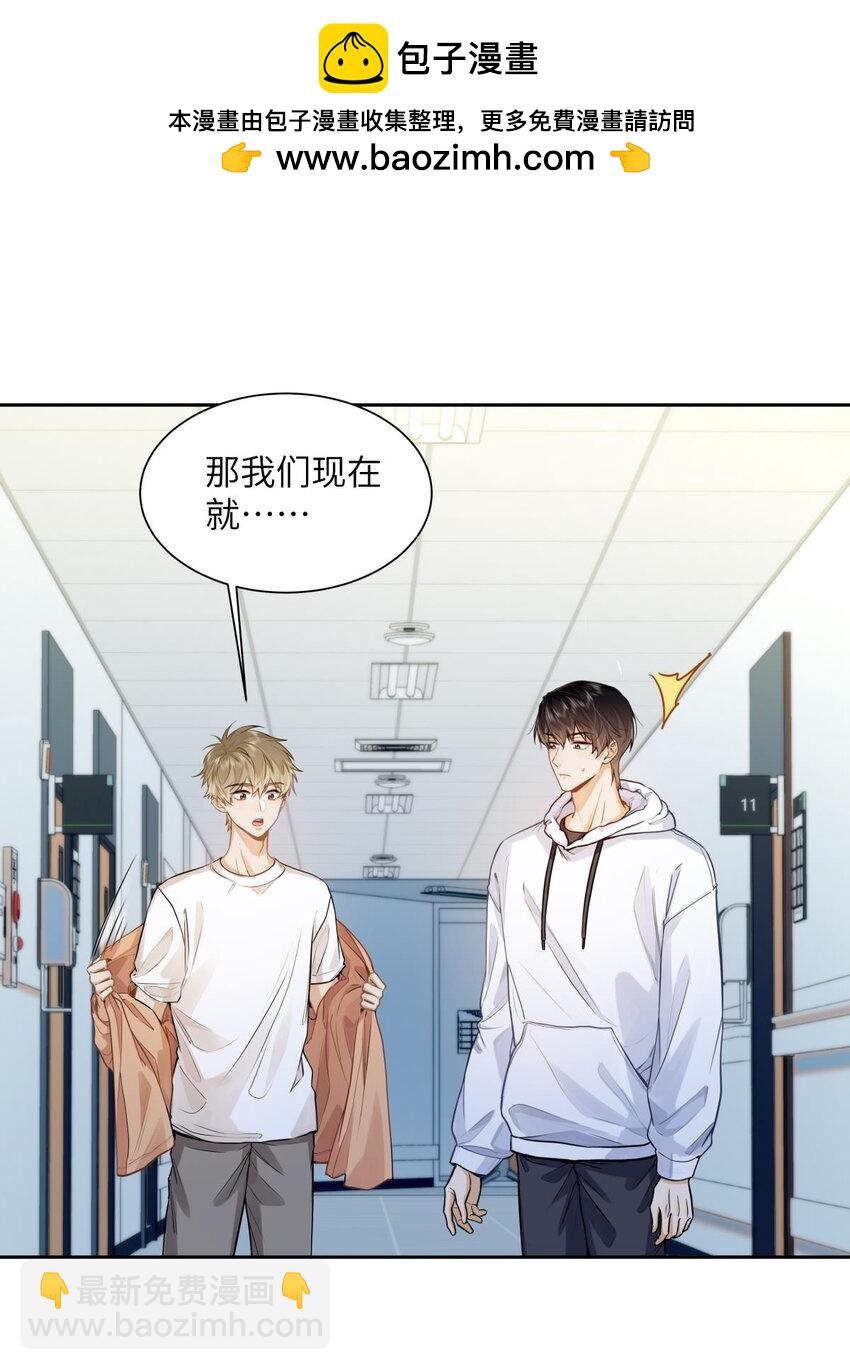 20 临时标记-第22话