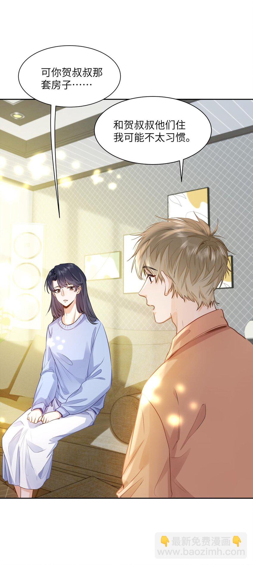 20 临时标记-第22话