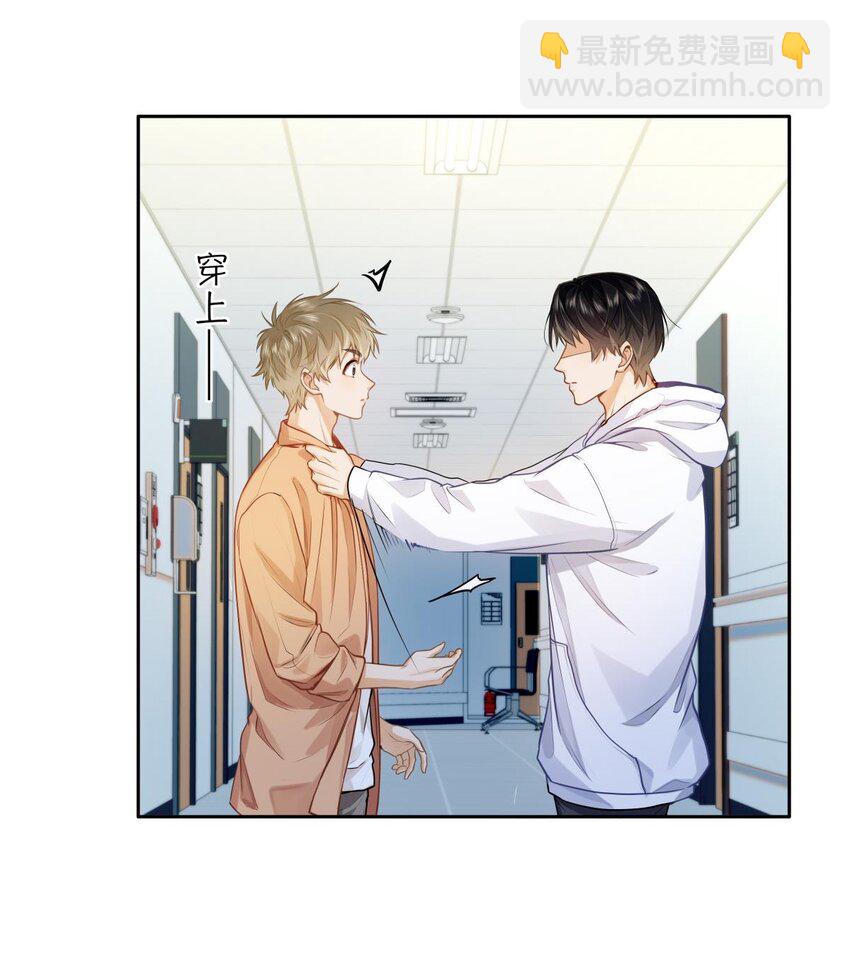 20 临时标记-第22话